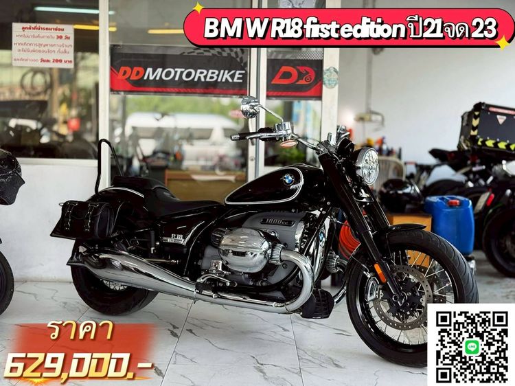 🔥รวมBIgbike มือสองสภาพดี มีให้เลือก กว่า 30 คัน 🔥สายสปอร์ต สายครุยเซอร์ สายคลาสสิค พร้อมเสิร์ฟ รูปที่ 4