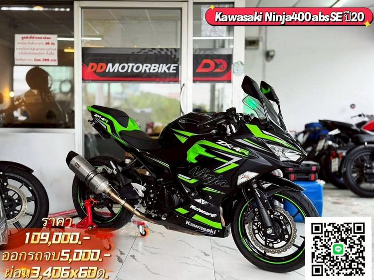 🔥รวมBIgbike มือสองสภาพดี มีให้เลือก กว่า 30 คัน 🔥สายสปอร์ต สายครุยเซอร์ สายคลาสสิค พร้อมเสิร์ฟ รูปที่ 15