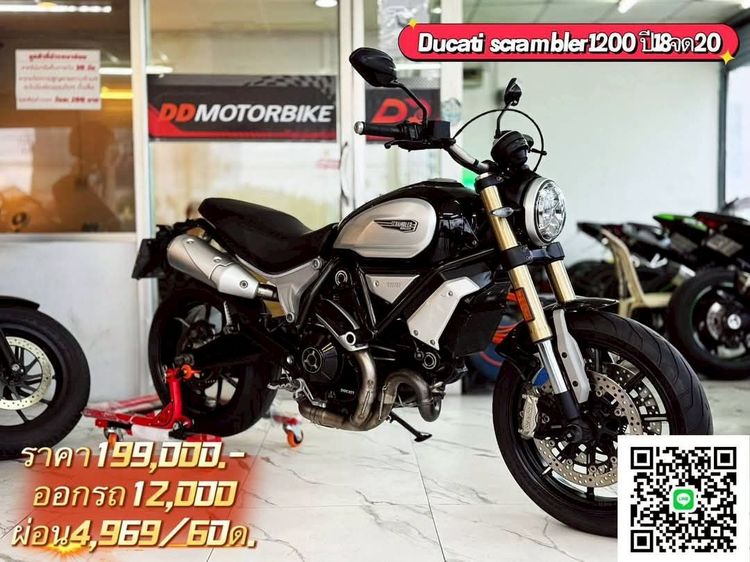 🔥รวมBIgbike มือสองสภาพดี มีให้เลือก กว่า 30 คัน 🔥สายสปอร์ต สายครุยเซอร์ สายคลาสสิค พร้อมเสิร์ฟ รูปที่ 17