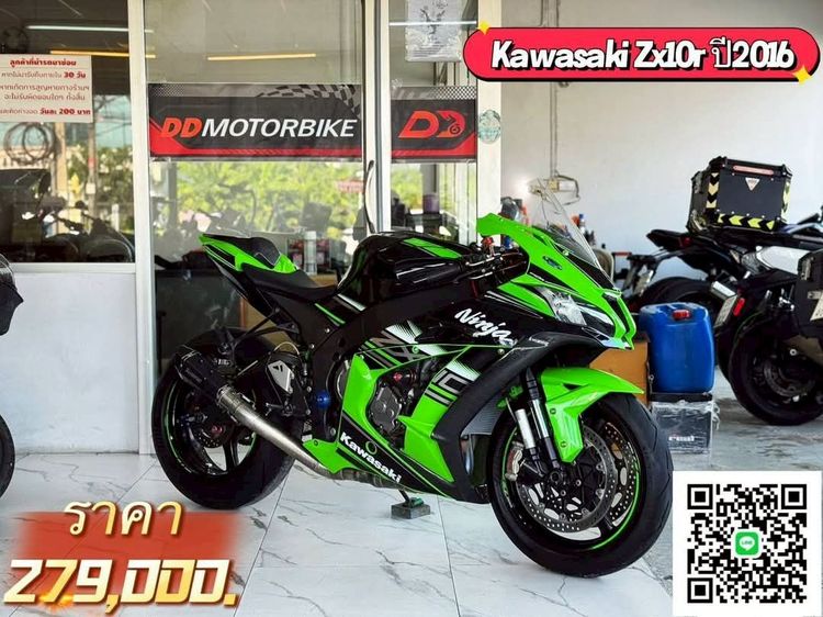🔥รวมBIgbike มือสองสภาพดี มีให้เลือก กว่า 30 คัน 🔥สายสปอร์ต สายครุยเซอร์ สายคลาสสิค พร้อมเสิร์ฟ รูปที่ 10