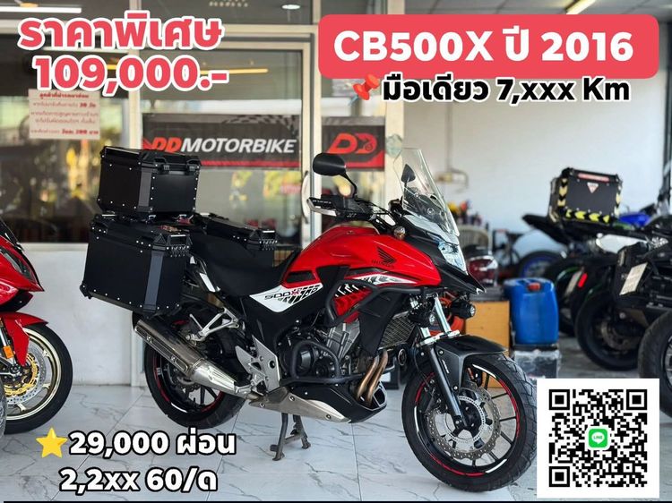 🔥รวมBIgbike มือสองสภาพดี มีให้เลือก กว่า 30 คัน 🔥สายสปอร์ต สายครุยเซอร์ สายคลาสสิค พร้อมเสิร์ฟ รูปที่ 2
