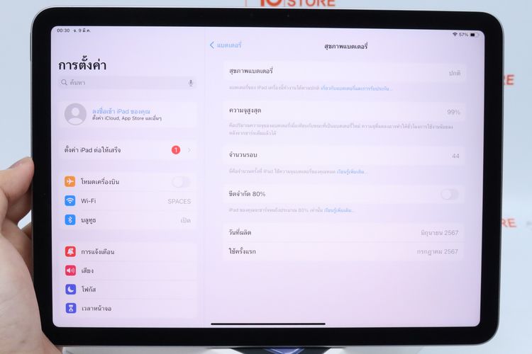 iPad Air 11" M2 128GB - ID26030079 รูปที่ 12