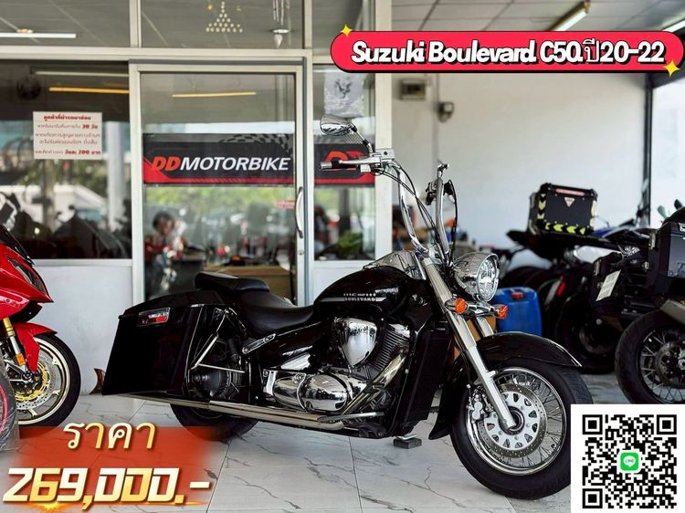 2022 🖤service ศูยน์ตลอด 🖤Suzuki boulevard c50 ปี2020จด22 🖤เลขไมล์16,000km 