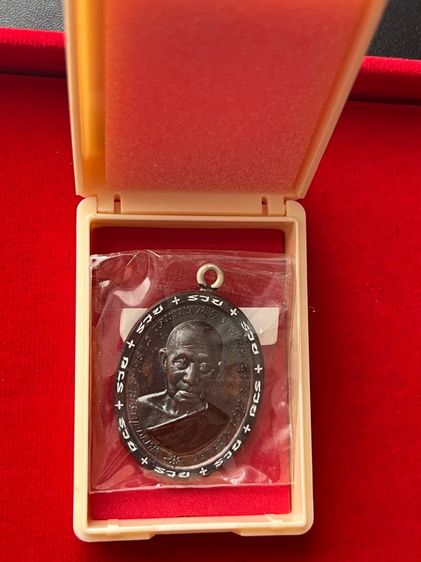 เหรียญขอบชนะจน หลวงพ่อรวย วัดมาบตาพุด รูปที่ 5