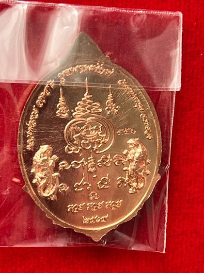 หลวงพ่อพัฒน์ วัดห้วยด้วน จ.นครสวรรค์ รูปที่ 2