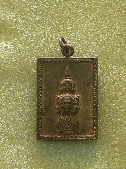 เหรียญแสตมป์