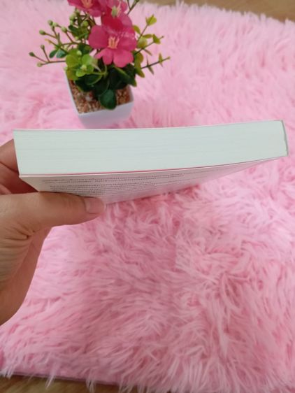 หนังสือมือสอง รูปที่ 4
