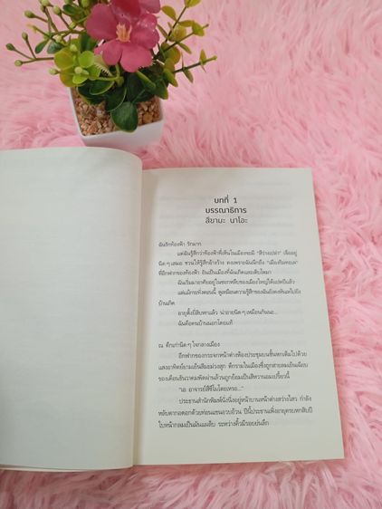 หนังสือมือสอง รูปที่ 3