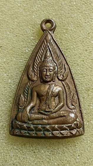 เหรียญพระพุทธชินราช ปี 14 ออกวัด วังทอง จังหวัดพิษณุโลก