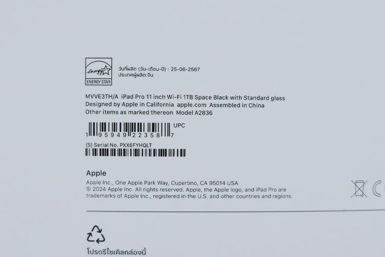 iPad Pro M4 11" 1TB Wi-Fi (มือ1) - ID26030113 รูปที่ 6