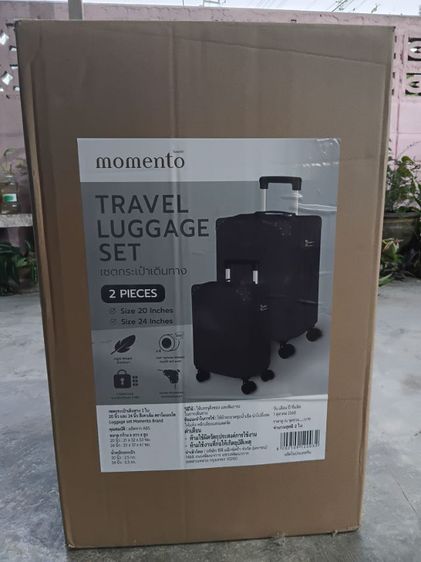 กระเป๋าเดินทาง ล้อลาก 20" สีเทาดำ รูปที่ 10