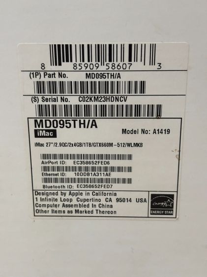 iMac 27" 2017 i5 + Keyboard (Eng only) รูปที่ 8