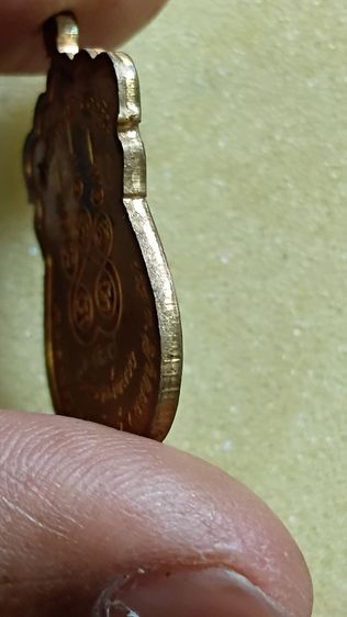 เหรียญหลวงพ่ออู่ทอง ออก วัดปรางค์หลวง ปี 61 จังหวัดนนทบุรี รูปที่ 2