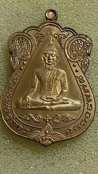 เหรียญหลวงพ่ออู่ทอง ออก วัดปรางค์หลวง ปี 61 จังหวัดนนทบุรี