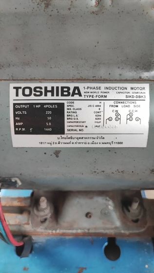 ปั๊มลมPUMA 64ลิตร 1แรง ดูดอัดตัดต่อ ใช้งานปกติ รูปที่ 3