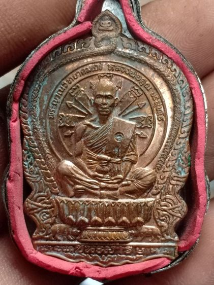 เหรียญชนะมารหลวงพ่อคูณ  วัดบ้านไร่  องค์ที่ 3374 เนื้อทองแดง ปี 37 สวยๆ