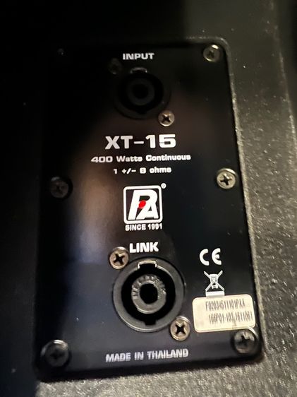 ขาย QU32 พร้อม PA  ยกชุดพร้อมใช้งาน  รูปที่ 4