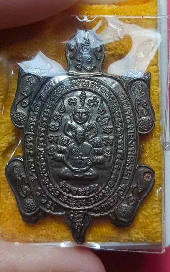 เต่ารุ่นรวมพุทธคุณ ปี 2538 หลวงปู่หลิววัดไร่แตงทอง