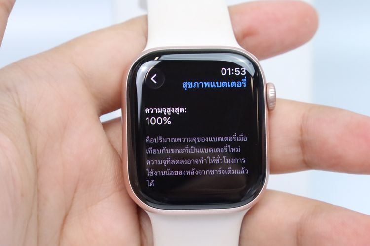 Apple Watch Series 11 42mm GPS - ID26030092 รูปที่ 5
