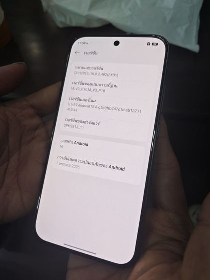 Oppo Reno15Pro 5G 2026 (ประกันเต็ม)อายุ2วัน (ไม่ใช่มือ2)  รูปที่ 6