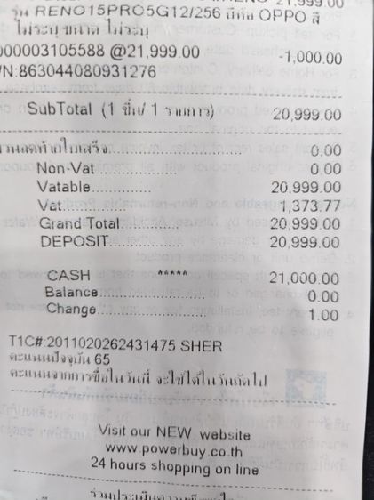 Oppo Reno15Pro 5G 2026 (ประกันเต็ม)อายุ2วัน (ไม่ใช่มือ2)  รูปที่ 7