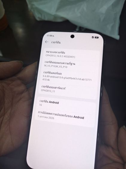Oppo Reno15Pro 5G 2026 (ประกันเต็ม)อายุ2วัน (ไม่ใช่มือ2)  รูปที่ 5