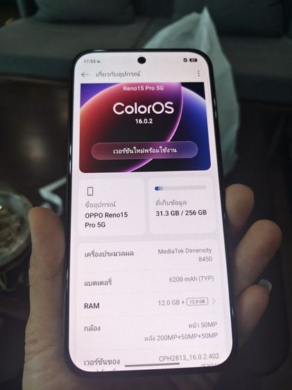 Oppo Reno15Pro 5G 2026 (ประกันเต็ม)อายุ2วัน (ไม่ใช่มือ2)  รูปที่ 8