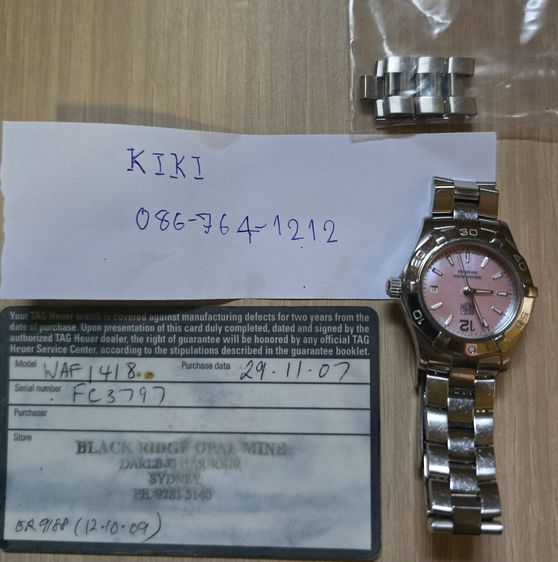 นาฬิกาTAG Heuer Aquaracer Lady -หน้าปัดมุกสีชมพู สภาพ95เปอร์เซนต์- ต่อรองได้ค่ะ