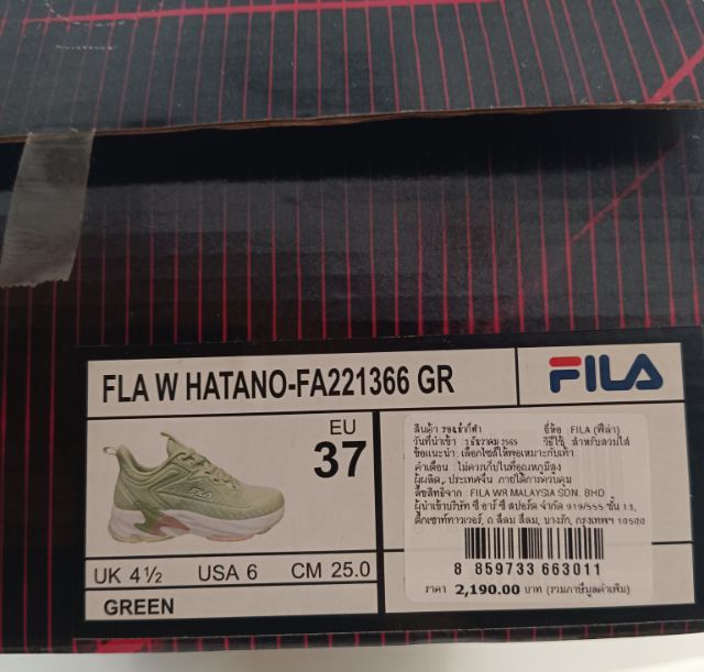 ขายถูก รองเท้า Fila ของใหม่ สีเขียว size 37-23.5  เบา สบายนุ่มมาก รูปที่ 7