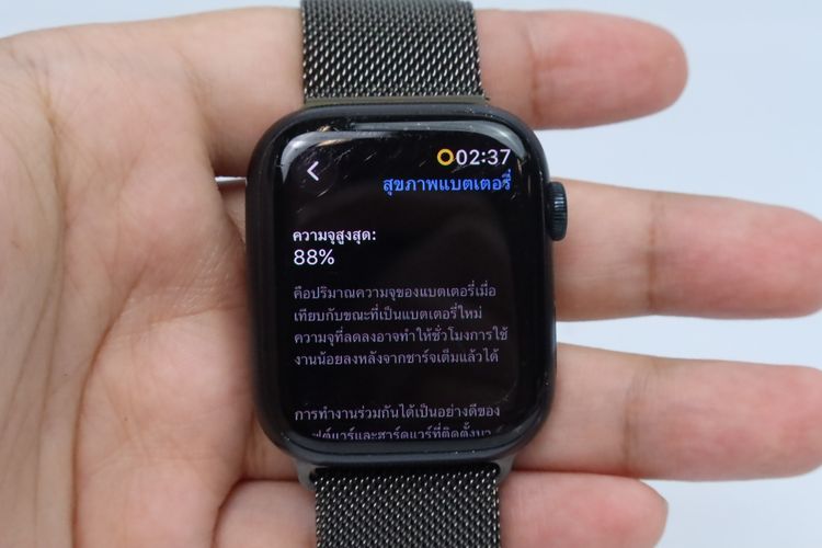 Apple Watch Series 8 45mm GPS - ID26030117 รูปที่ 5