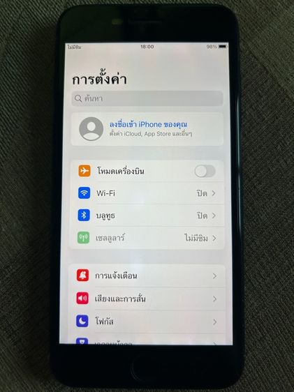 iPhone 7 Plus 128GB รูปที่ 5
