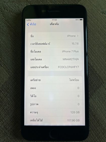 iPhone 7 Plus 128GB รูปที่ 4