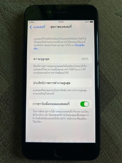 iPhone 7 Plus 128GB รูปที่ 3