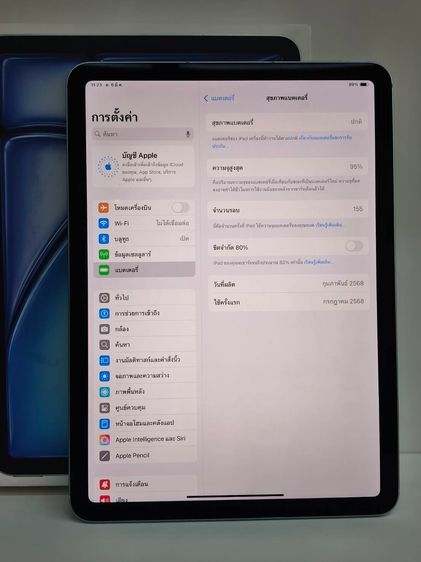 iPad Air 11-inch M3 256GB Wi-Fi  Cellular AppleCare+ถึง 30 7 2027แบตเตอรี่95 รอบชาร์จ155รอบมีกล่อง รูปที่ 2