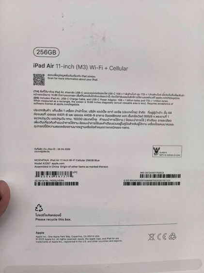iPad Air 11-inch M3 256GB Wi-Fi  Cellular AppleCare+ถึง 30 7 2027แบตเตอรี่95 รอบชาร์จ155รอบมีกล่อง รูปที่ 11