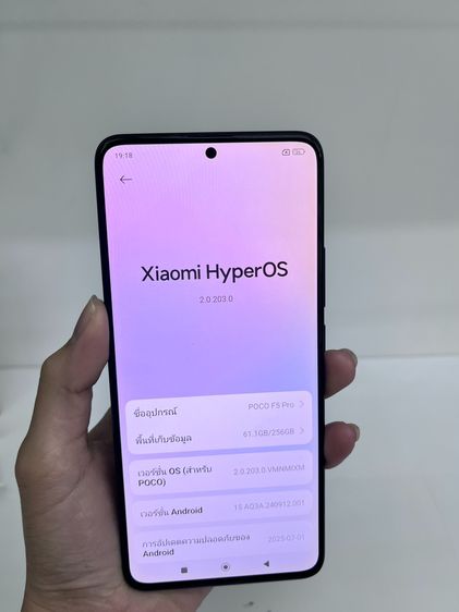 POCO F5 Pro 5G RAM 12GB ROM 256GB Snapdragon 8+ Gen1 จอ AMOLED 120Hz กล่องแท้ตรงรุ่น รูปที่ 5