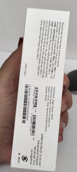 Magic Mouse สีดํา รุ่นใหม่ USB-C (Model A3204) ของแท้ Apple พร้อมกล่อง รูปที่ 7