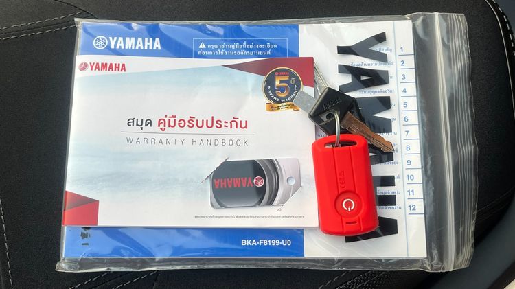 X MAX 300 จดปี 23 ไมล์ 532 km. รูปที่ 5