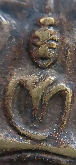 เหรียญหล่อ โบราญ รุ่นแรก หลวงพ่อวัดไร่ขิง (ก้นแมงดา) รูปที่ 4