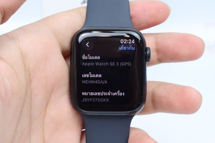 Apple Watch SE3 44mm GPS - ID26030108 รูปที่ 9