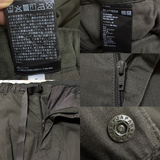 กางเกง Uniqlo Pants  รูปที่ 2