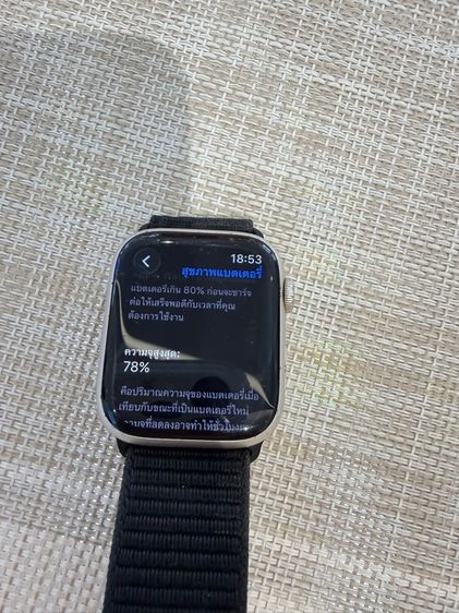 Apple Watch Series 7 ขนาด 45mm หน้าจอมีรอยขนแมว รูปที่ 7