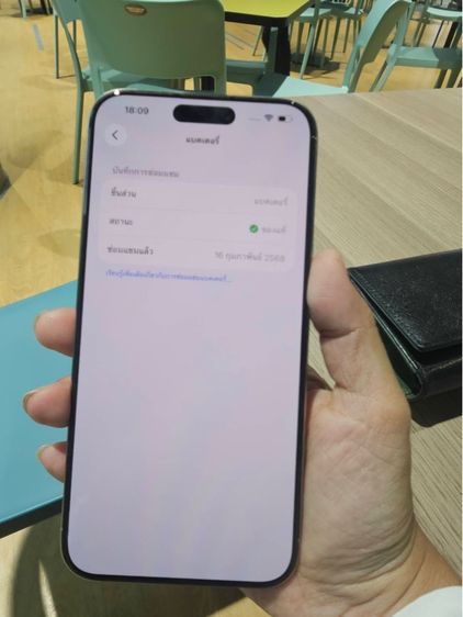 iPhone 15 pro max 256 gb titanium ครบกล่อง รูปที่ 8