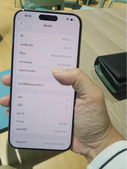 iPhone 15 pro max 256 gb titanium ครบกล่อง รูปที่ 9