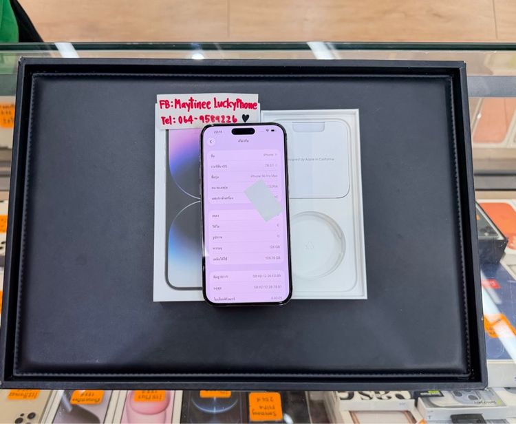 iPhone 14 Promax 128GB สีม่วง แบต84 รูปที่ 8