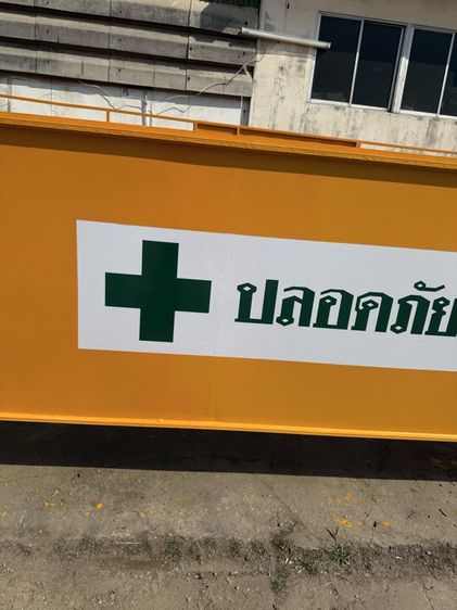 เครนโรงงาน รูปที่ 5