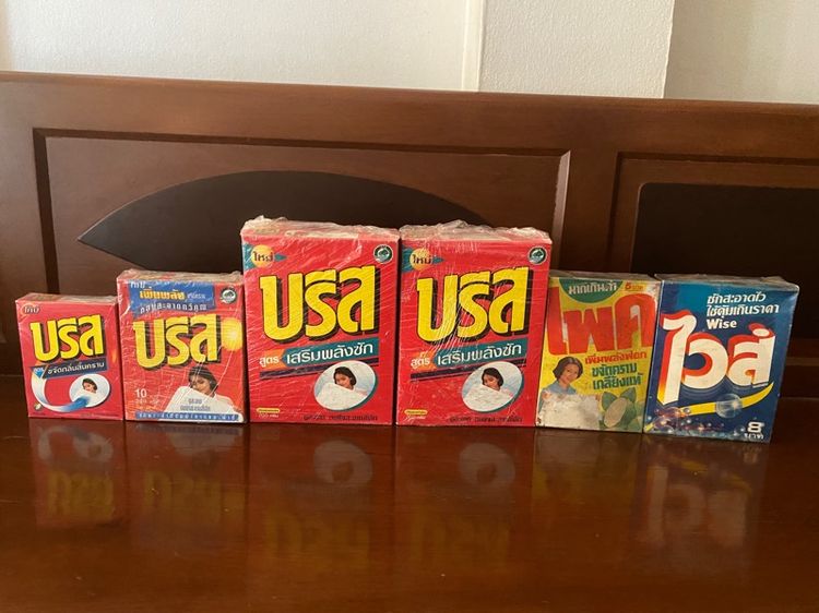 ของสะสม