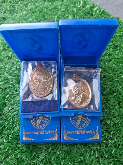 เหรียญรวยตลอด หลวงพ่อสุริยันต์ รูปที่ 2