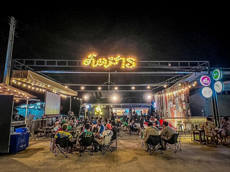 เซ้งด่วน ร้านเหล้า-นั่งชิล ระยอง ใกล้นิคมอุตสาหกรรม แหล่งชุมชน โซนนี้มีร้านนั่งชิลร้านเดียว ลูกค้าประจำแน่น รูปที่ 7