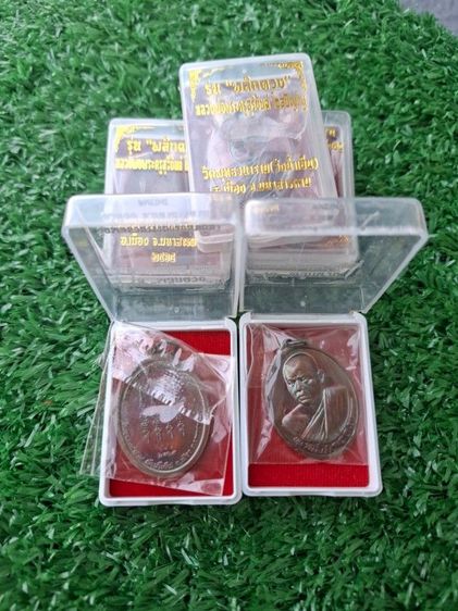 เหรียญพลิกดวง หลวงพ่อสุริยันต์ รูปที่ 2